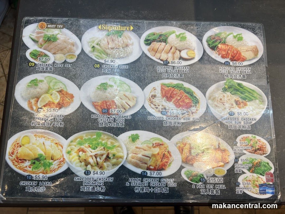 Chicken Rice Menu