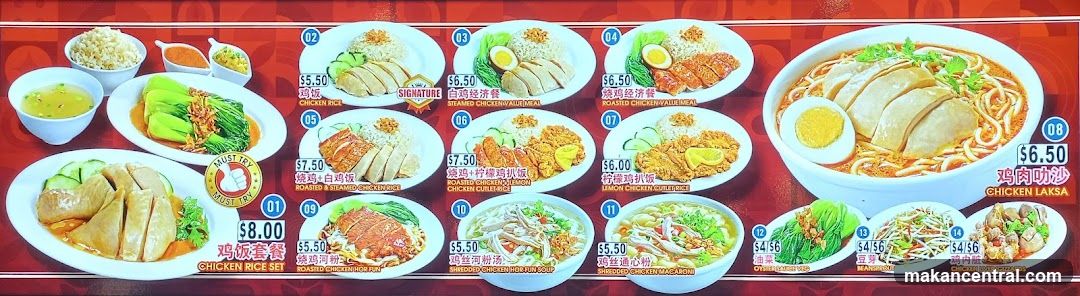 Chicken Rice & Chicken Laksa Menu