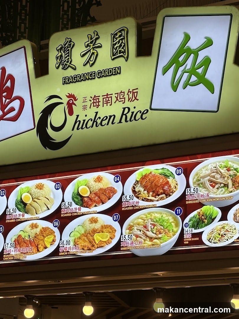 Fragrance Garden Chicken Rice Menu