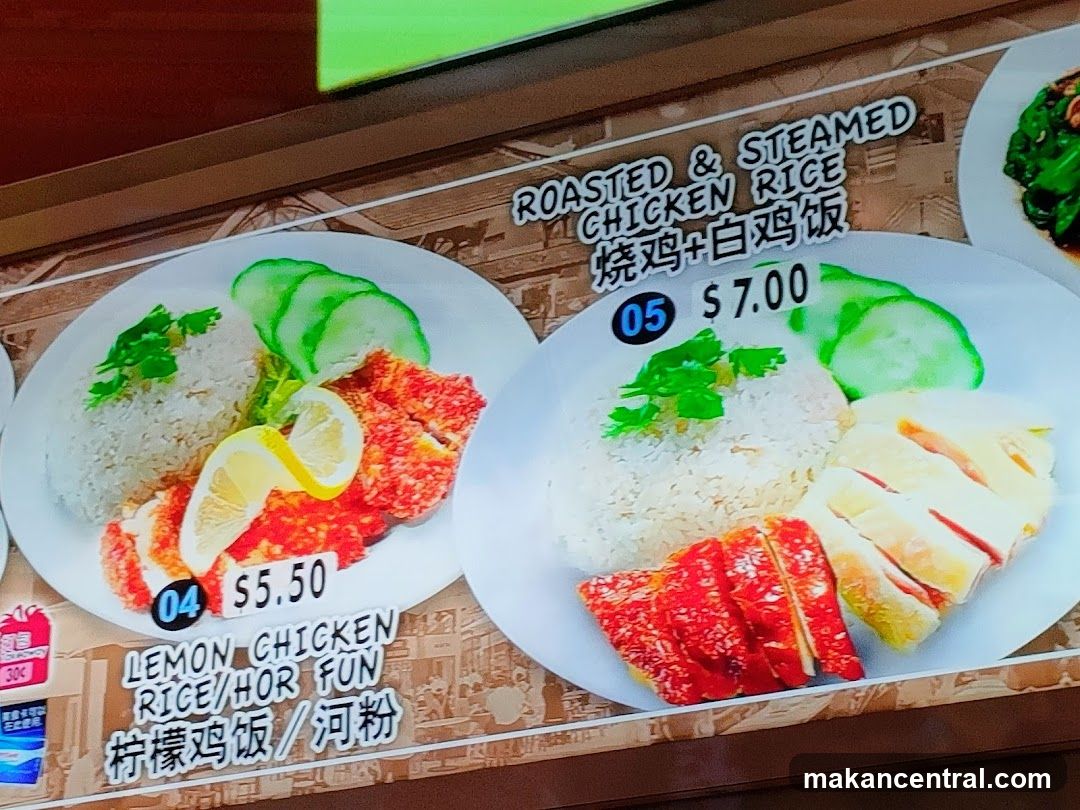 Restaurant Menu Display