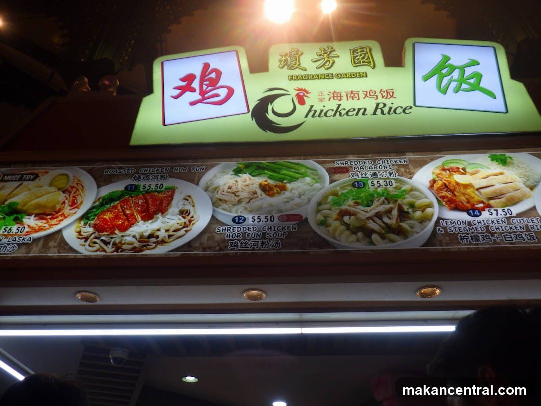 Fragrance Garden Chicken Rice Menu Board