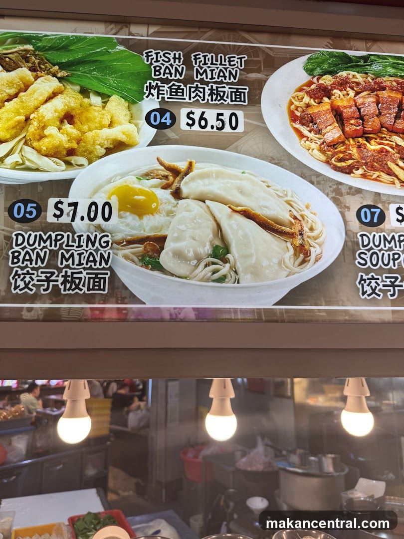 Qiu Lian Ban Mee 秋莲板面