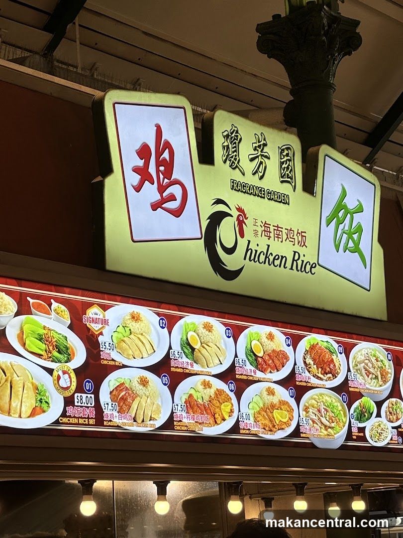 Fragrance Garden Chicken Rice Menu