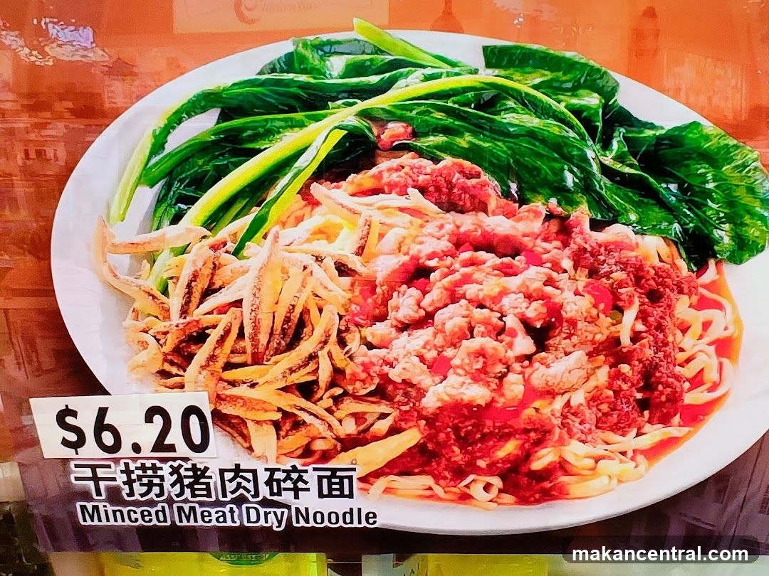 Food advertisement poster