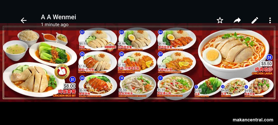 A A Wenmei Menu
