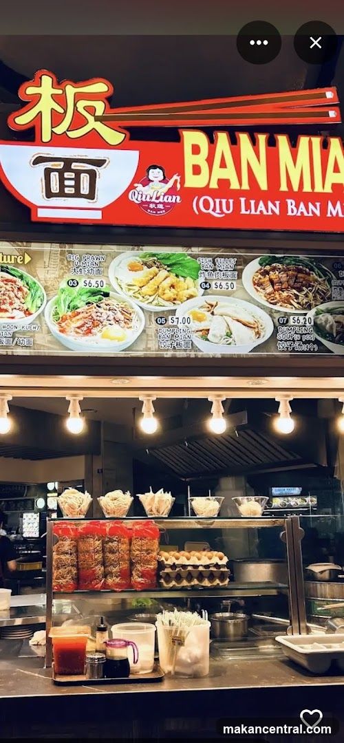 Ban Mian (Qiu Lian Ban Mian) Food Stall