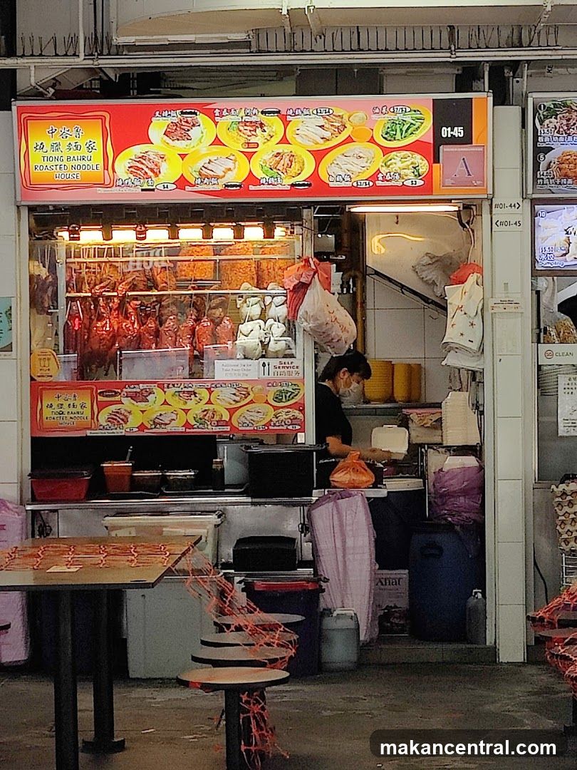 Tiong Bahru Roasted Noodle House