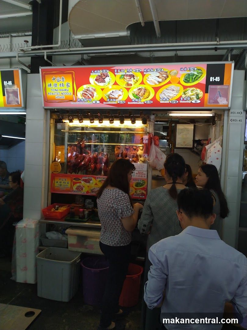 Tiong Bahru Roasted Noodle House