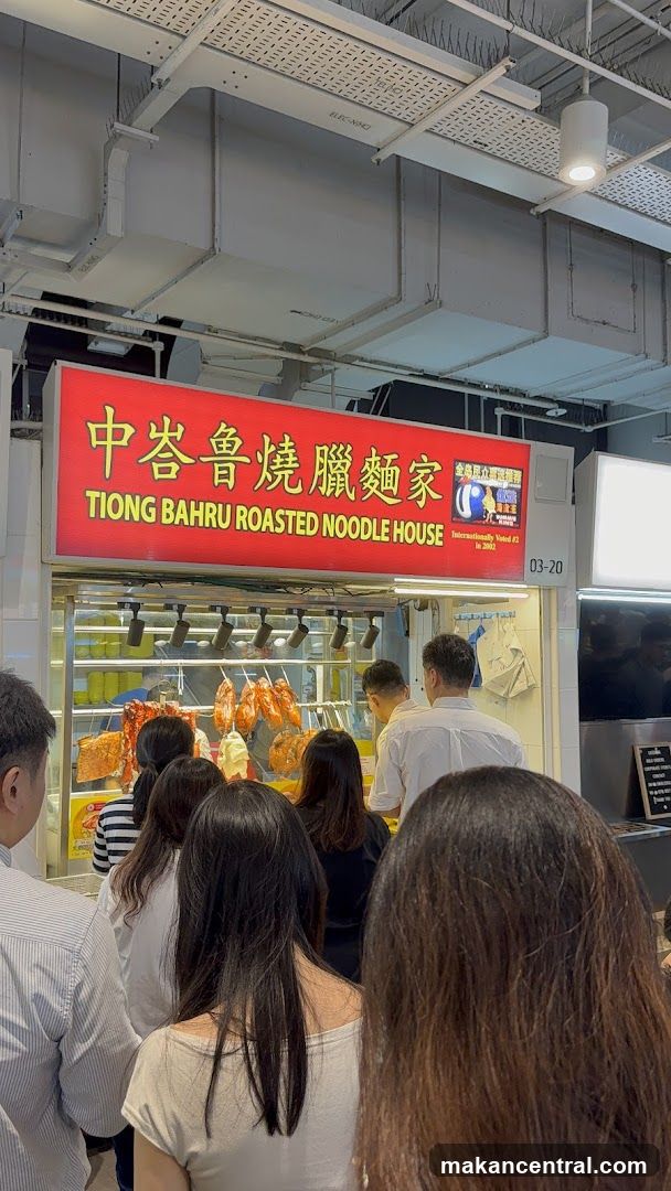 Tiong Bahru Roasted Noodle House storefront