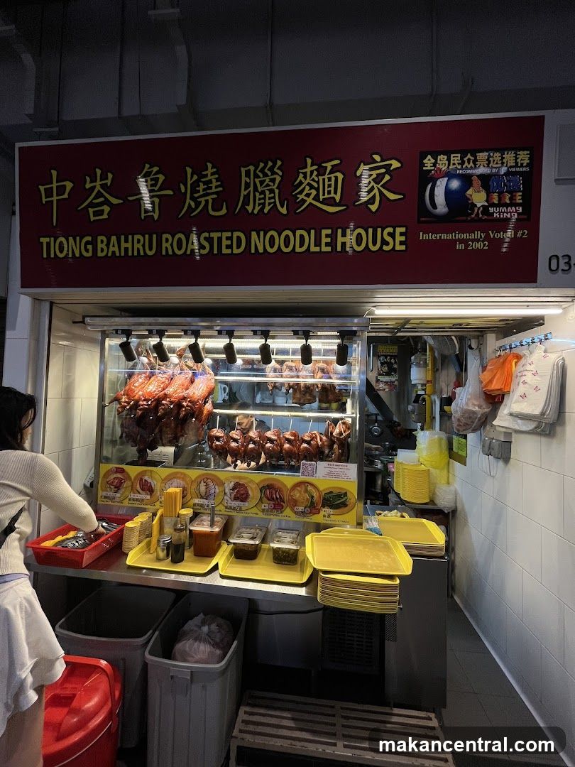 Tiong Bahru Roasted Noodle House