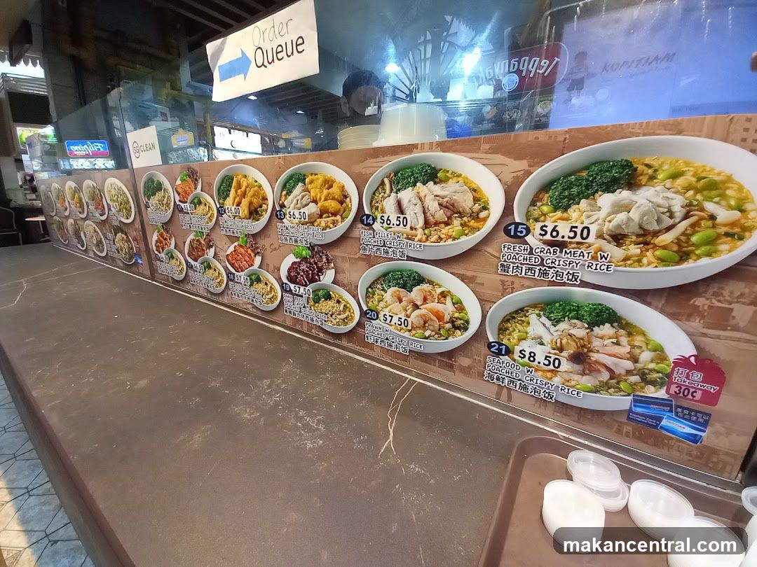 Crispy Rice Menu Display