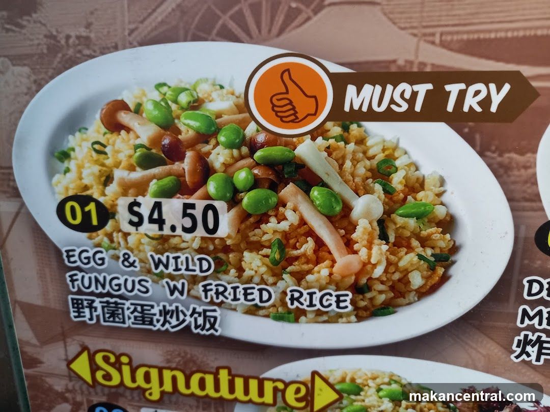 Signature Dish Menu Item
