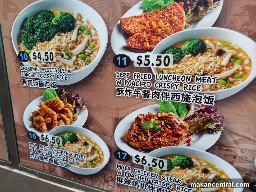 Restaurant Menu Board