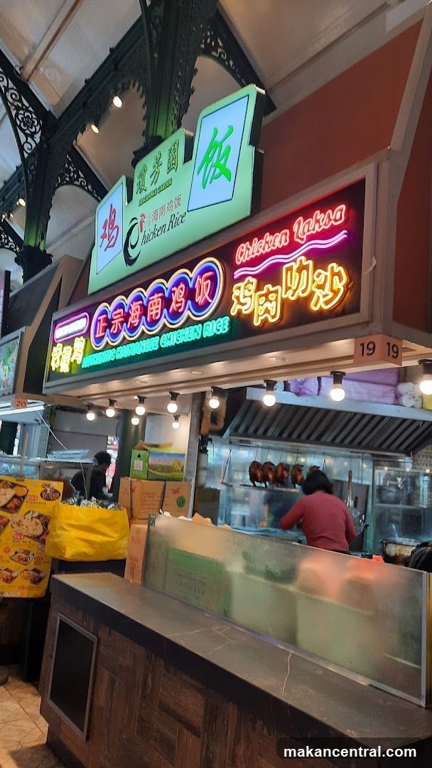 Food stall interior