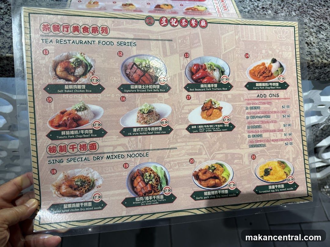 Tea Restaurant Food Series Menu