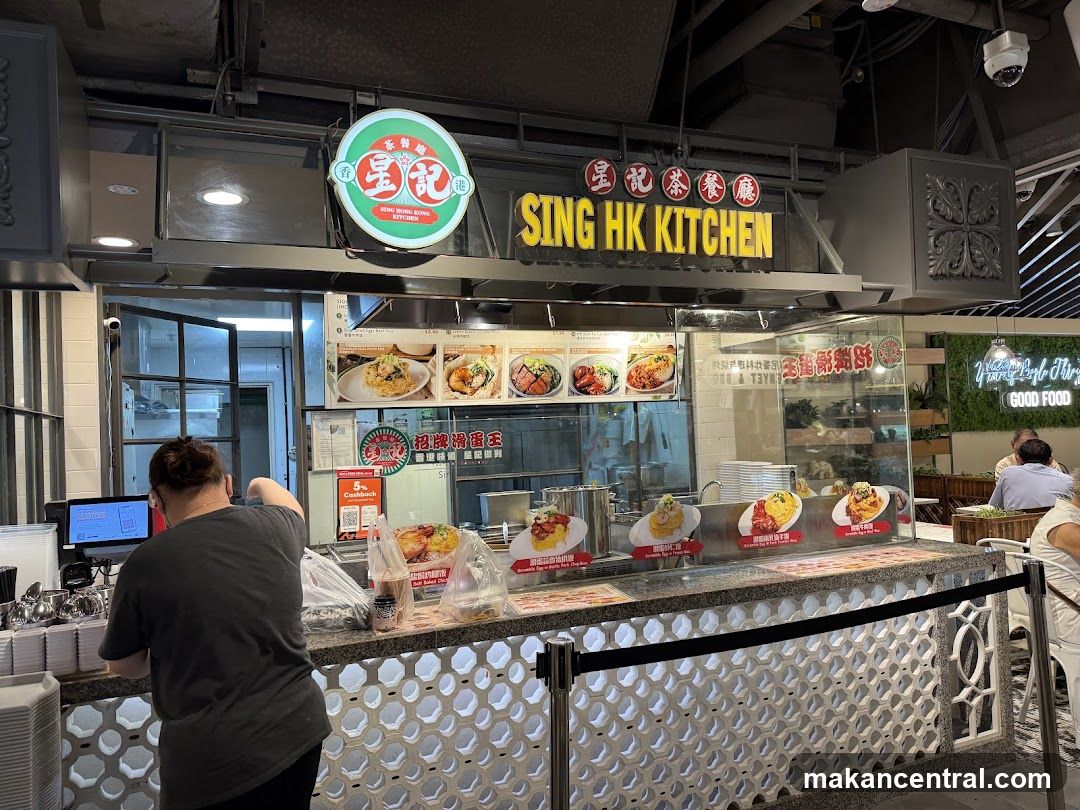 Sing HK Kitchen storefront interior