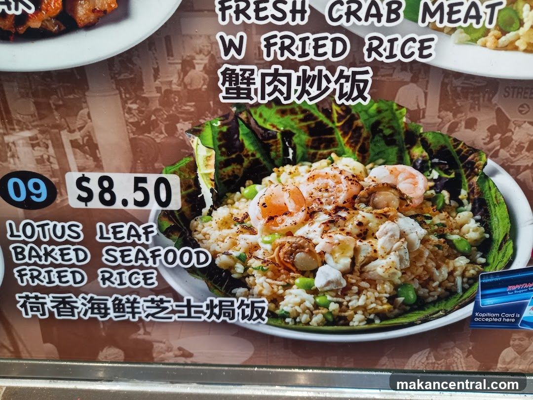 Lotus Leaf Baked Seafood Fried Rice Menu Item