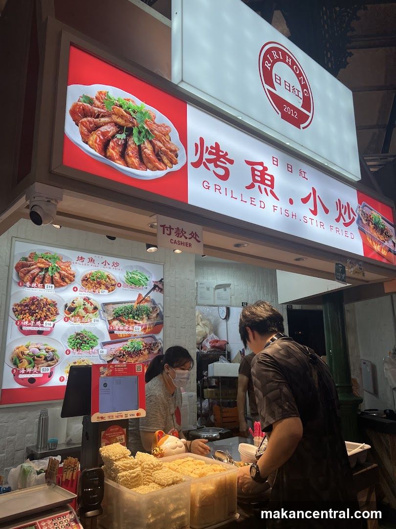 Ri Ri Hong Lau Pa Sat