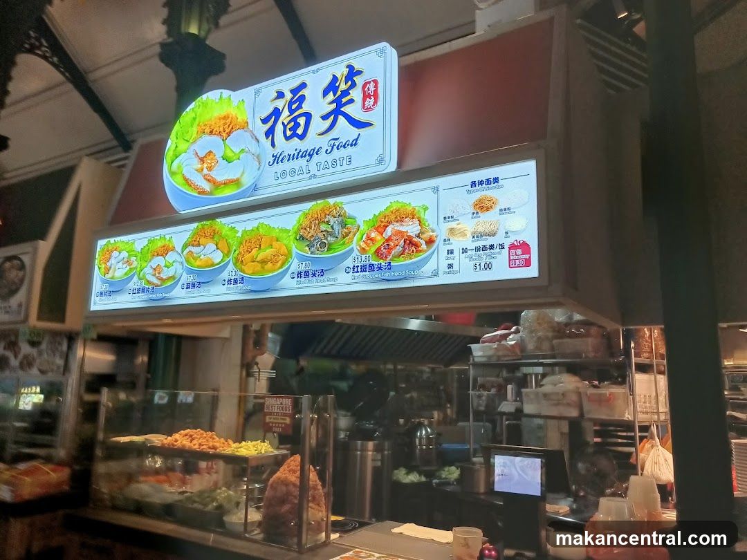 Heritage Food stall interior