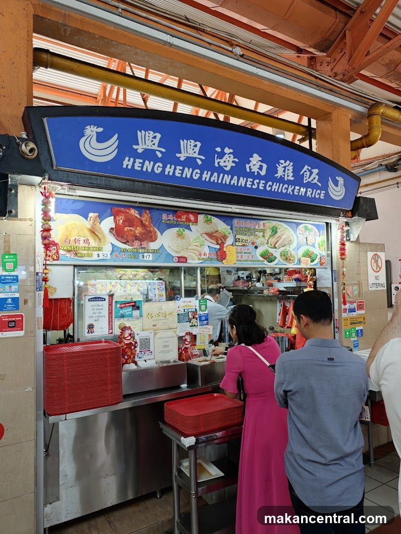 Heng Heng Hainanese Chicken Rice