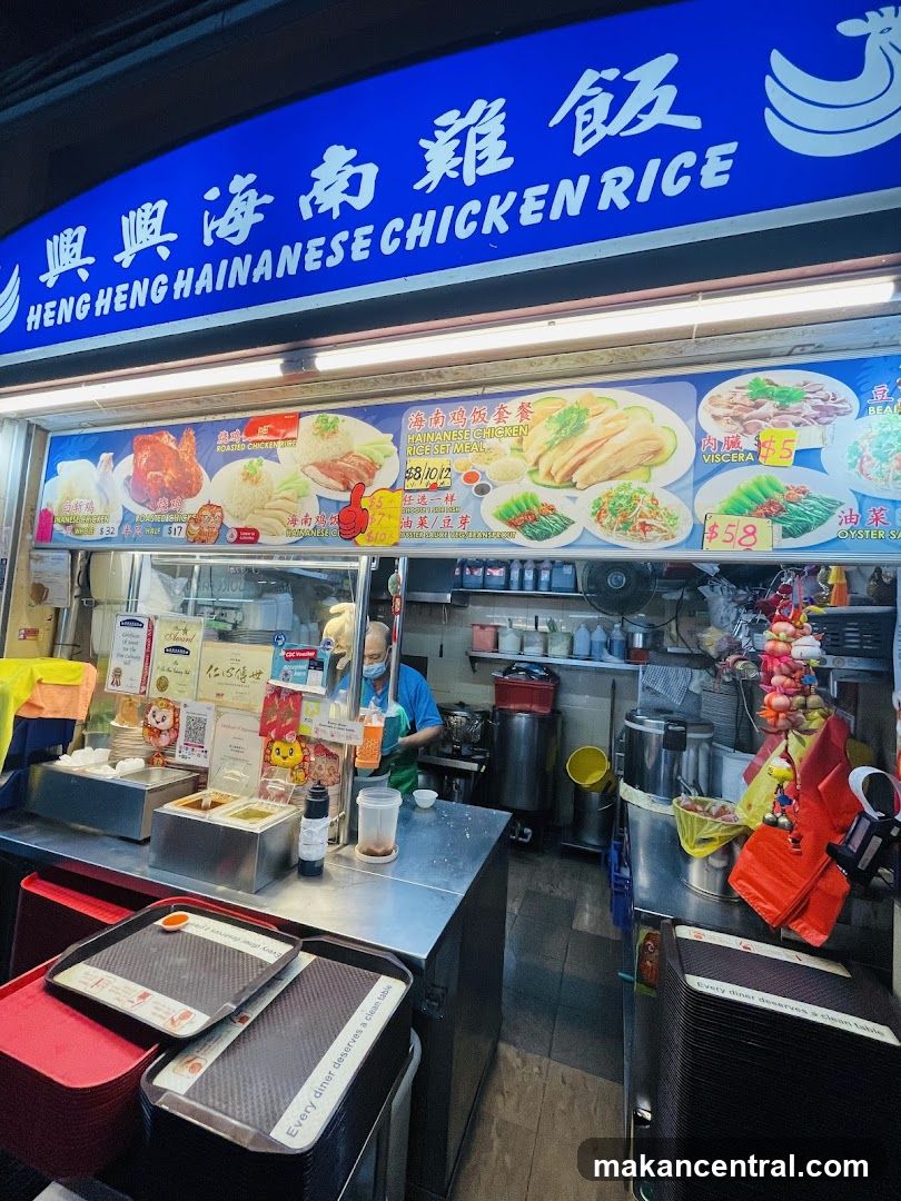 Heng Heng Hainanese Chicken Rice