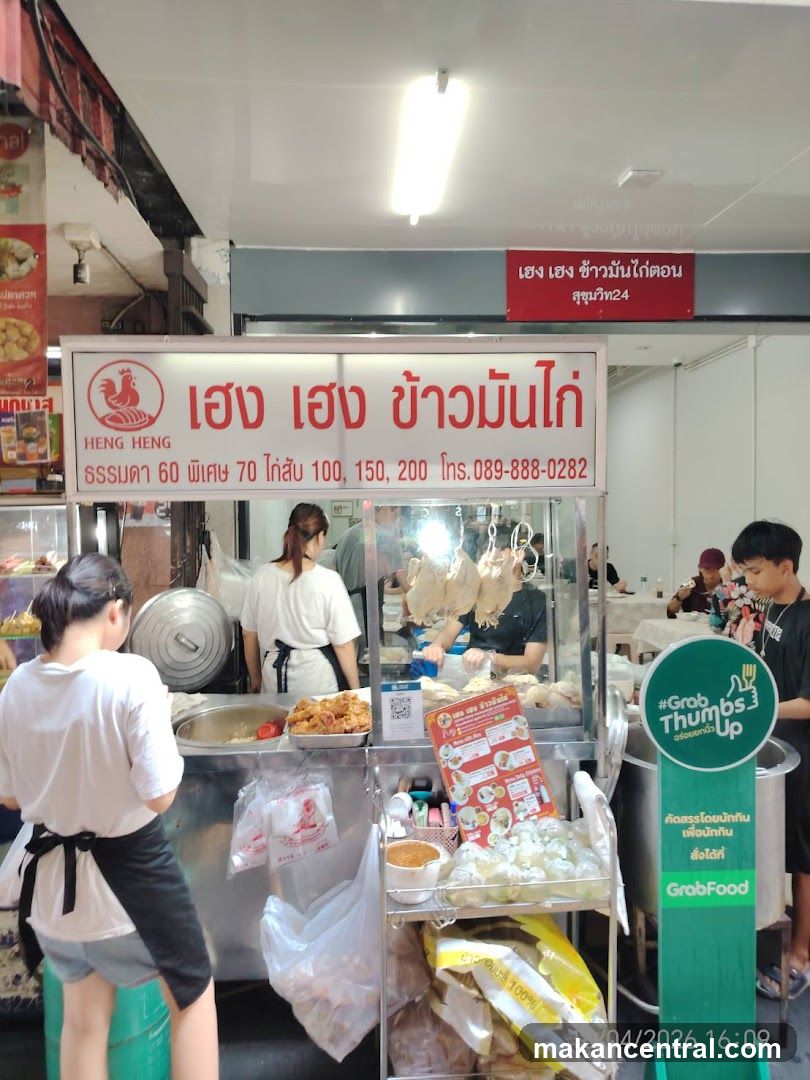 Heng Heng Chicken Shop Interior