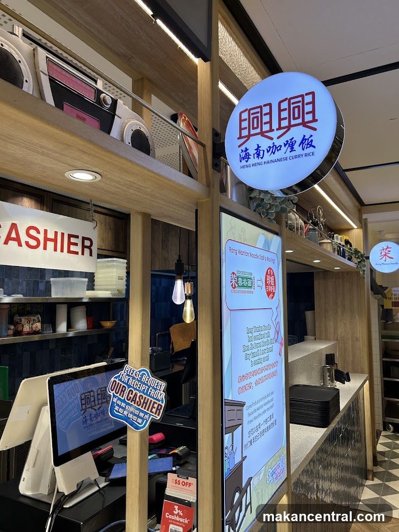Heng Heng Hainanese Curry Rice Shop Interior