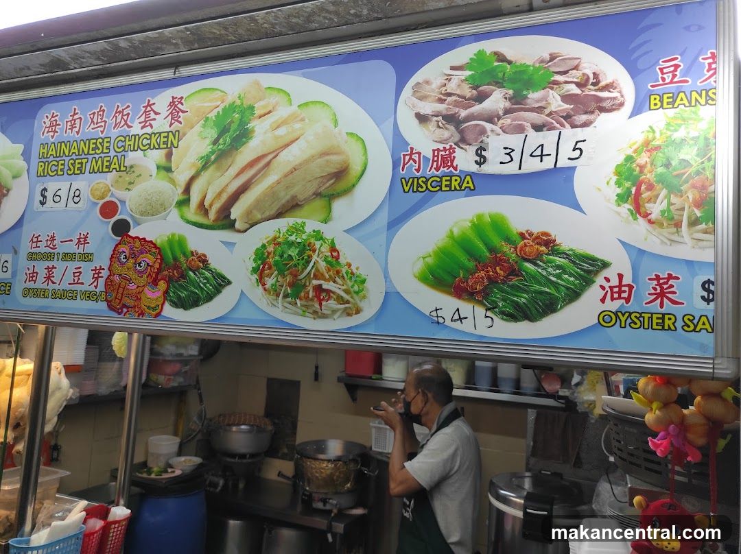 Hainanese Chicken Rice Set Meal Menu Board