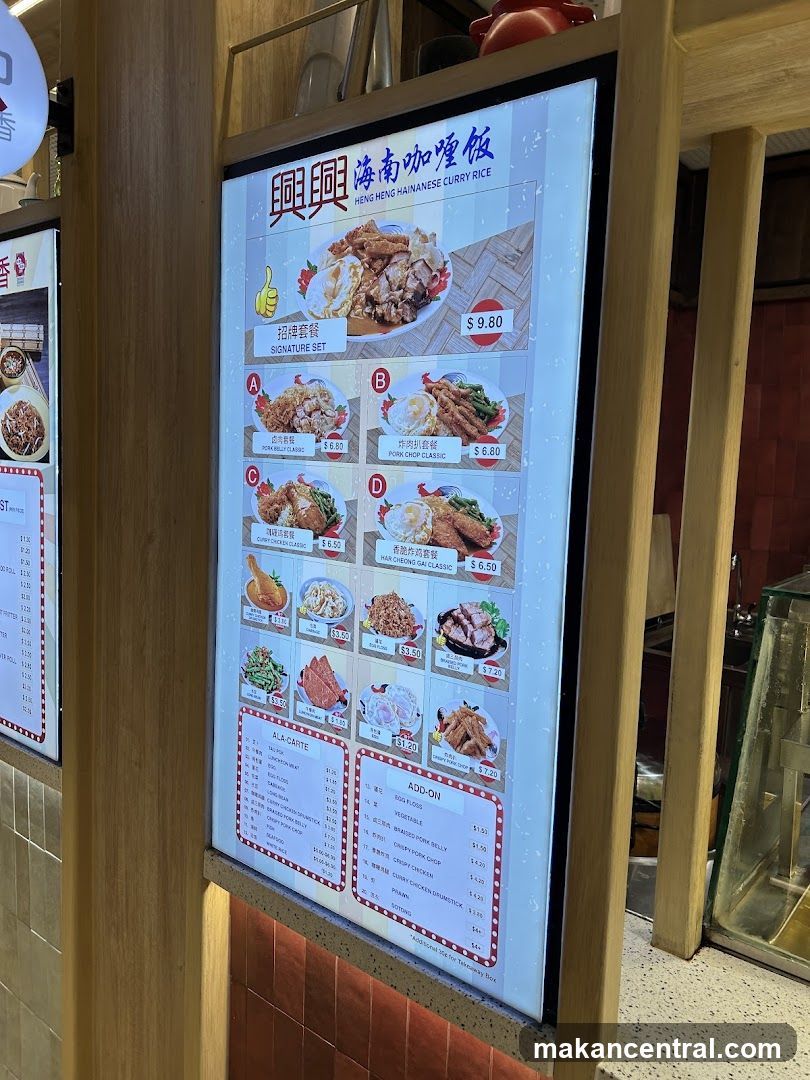 Heng Heng Hainanese Curry Rice Menu