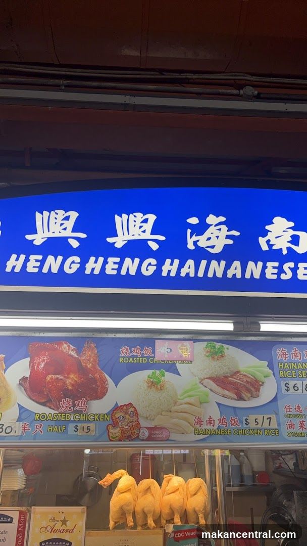 Heng Heng Hainanese