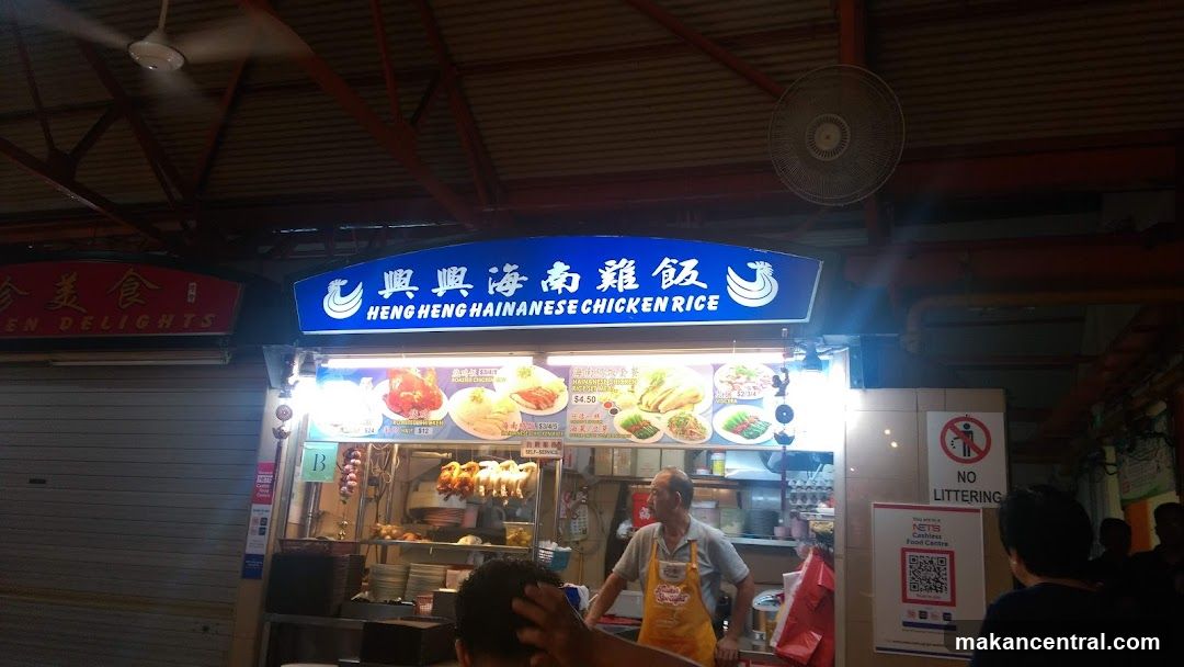 Heng Heng Hainanese Chicken Rice stall