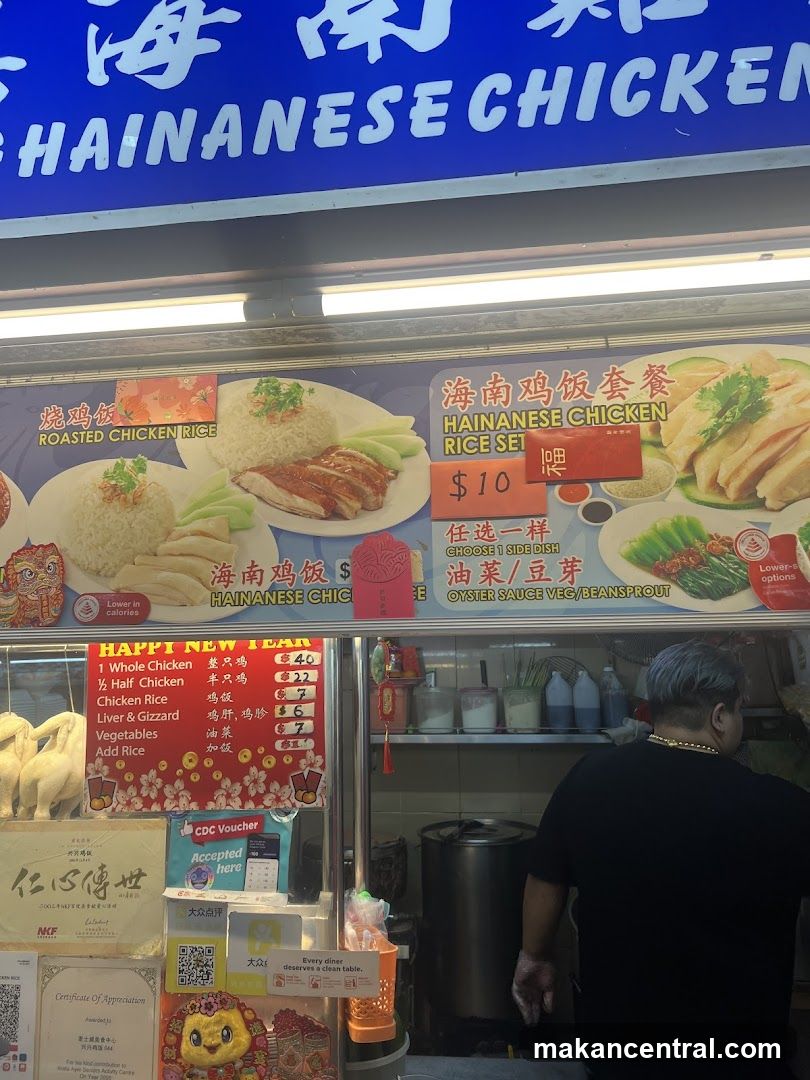 Hainanese Chicken Rice Stall