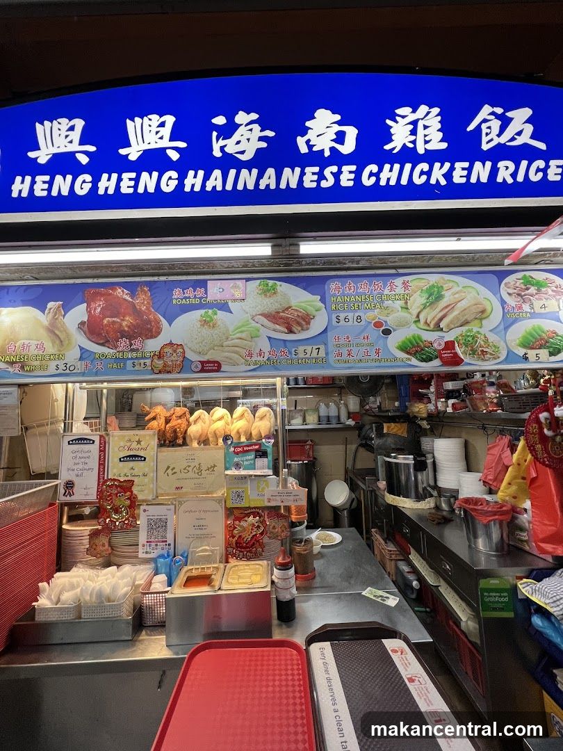 Heng Heng Hainanese Chicken Rice Shop Interior
