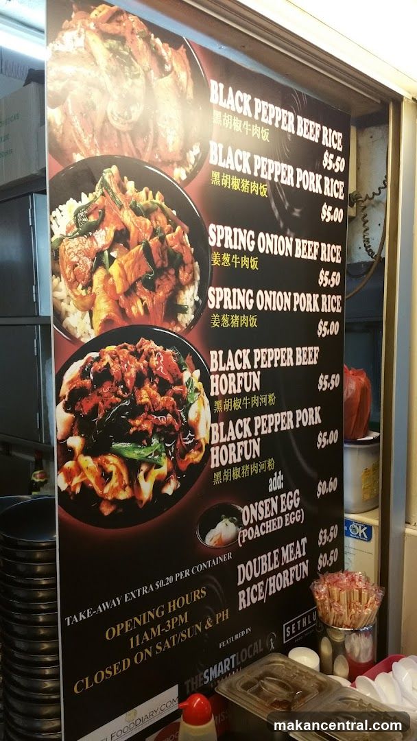 Black Pepper Beef & Pork Rice Menu Board