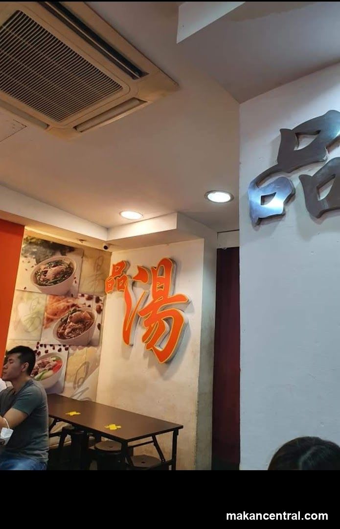 Interior of a restaurant