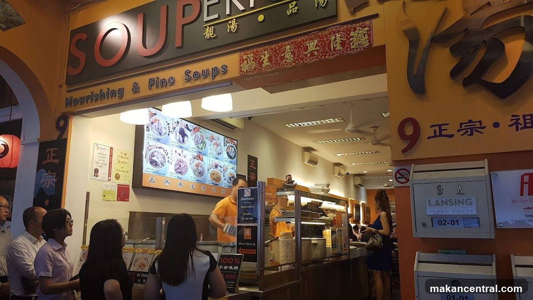 Souper 9 Nourishing & Fine Soups storefront interior view