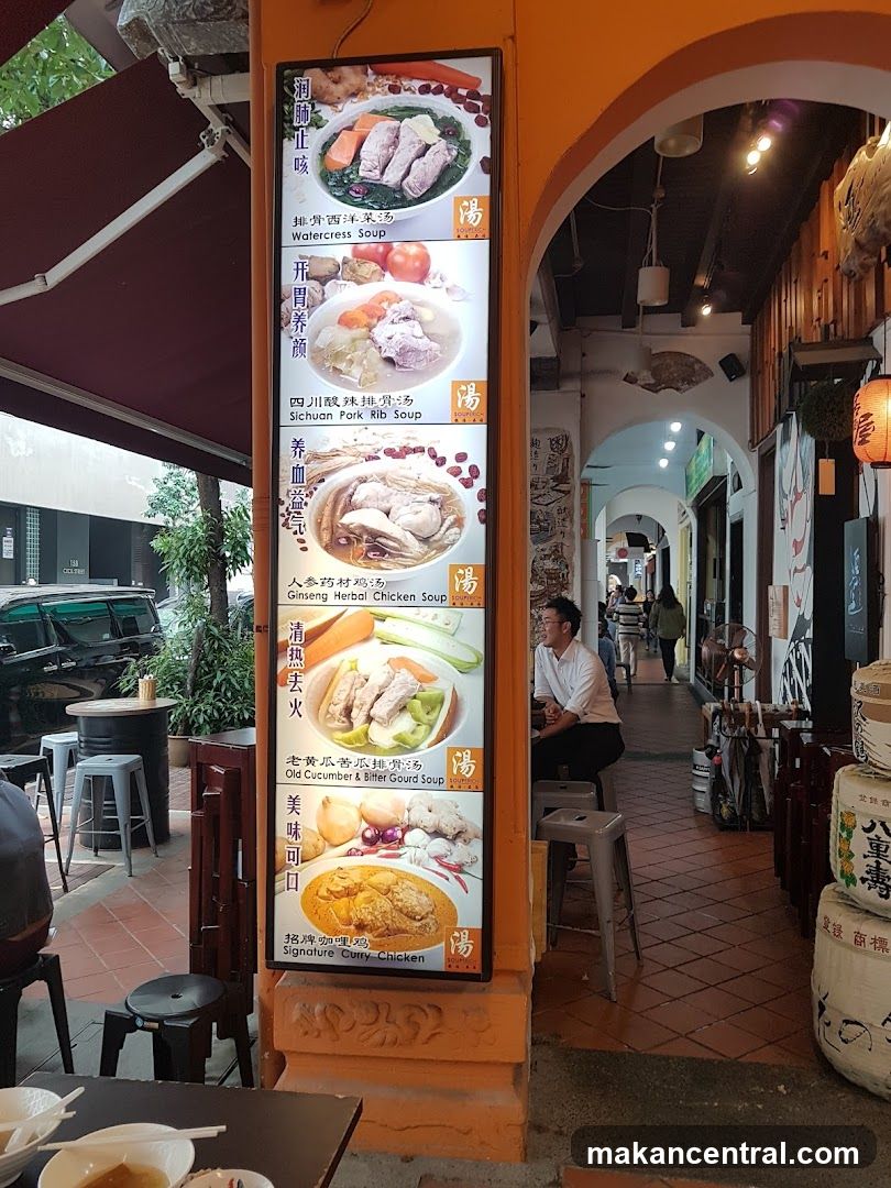 Restaurant Entrance with Menu Board