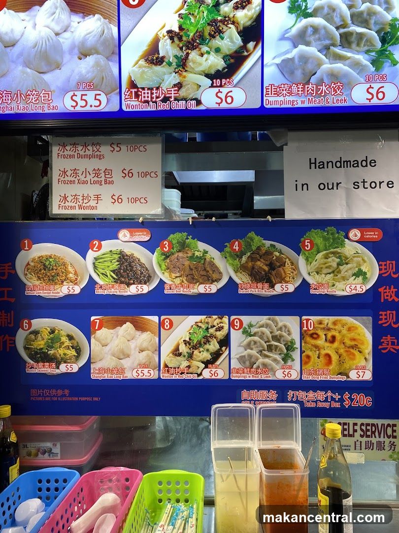 Dumpling and Noodle Menu Board