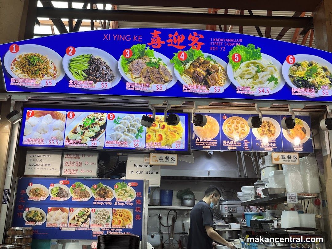 Xi Ying Ke Food Stall Interior