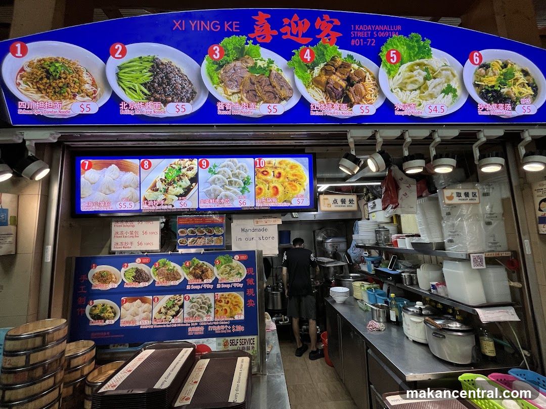 Xi Ying Ke Food Stall Interior