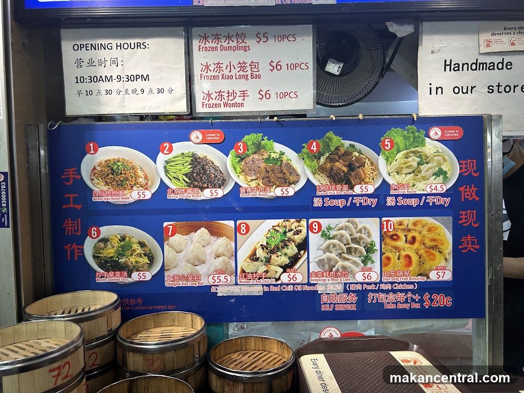 Dumpling and Noodle Shop Menu