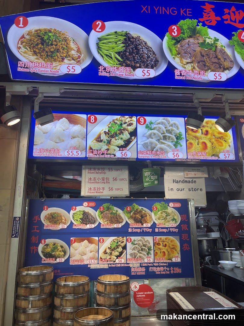 Xi Ying Ke Restaurant Menu Board