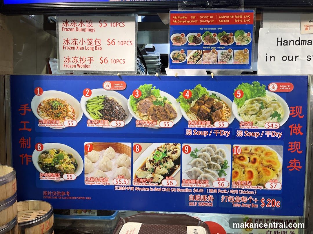 Restaurant Menu Board
