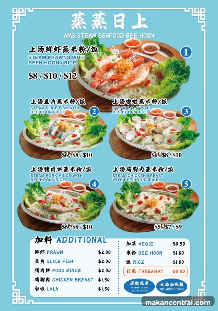 AMS Steam Seafood Bee Hoon