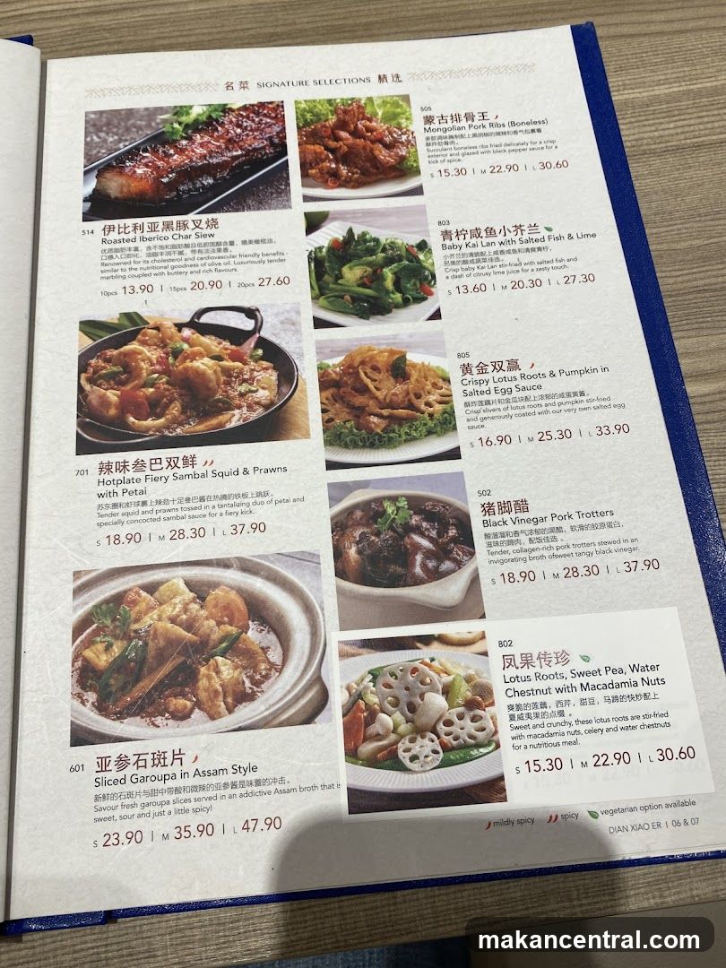 Signature Selections Menu Page