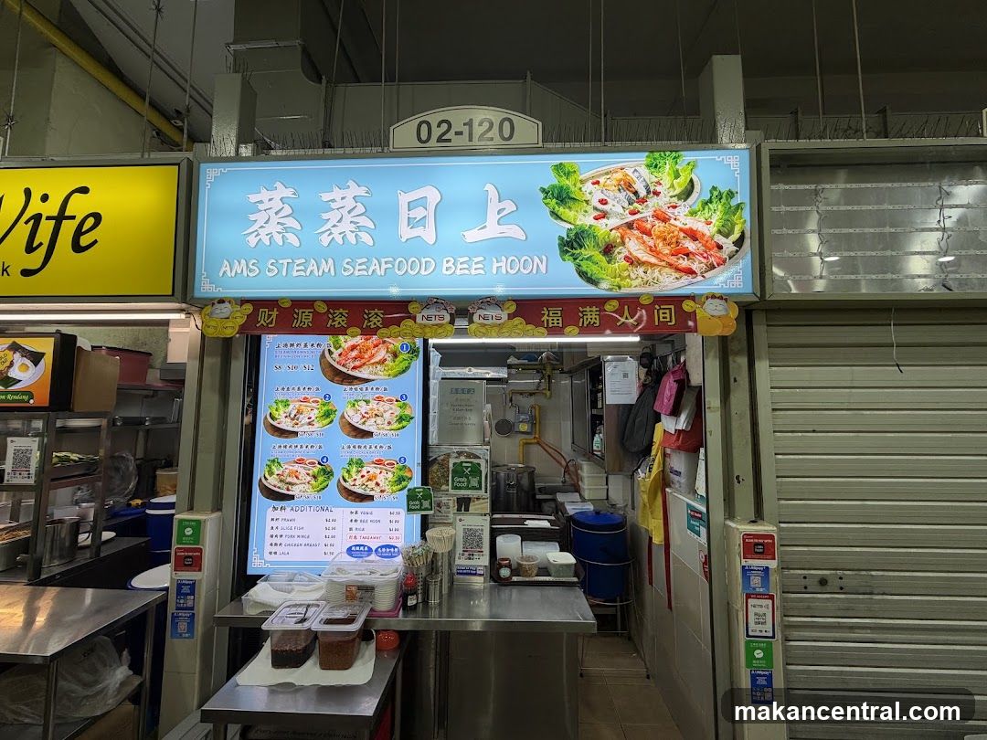AMS STEAM SEAFOOD BEE HOON
