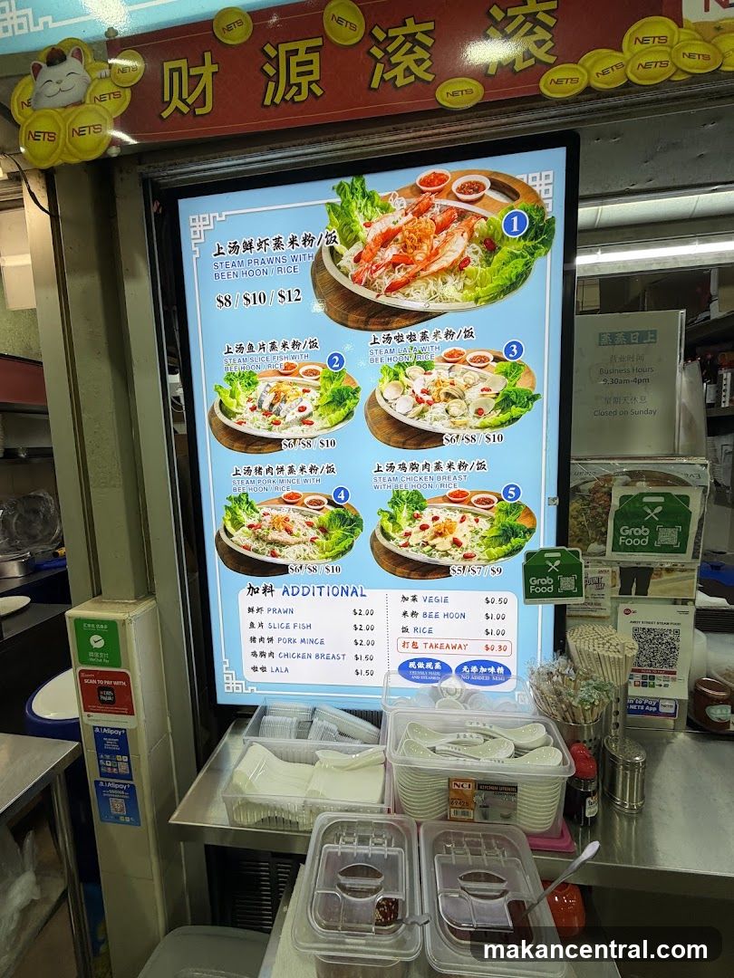 Steam Rice Noodles Menu Board