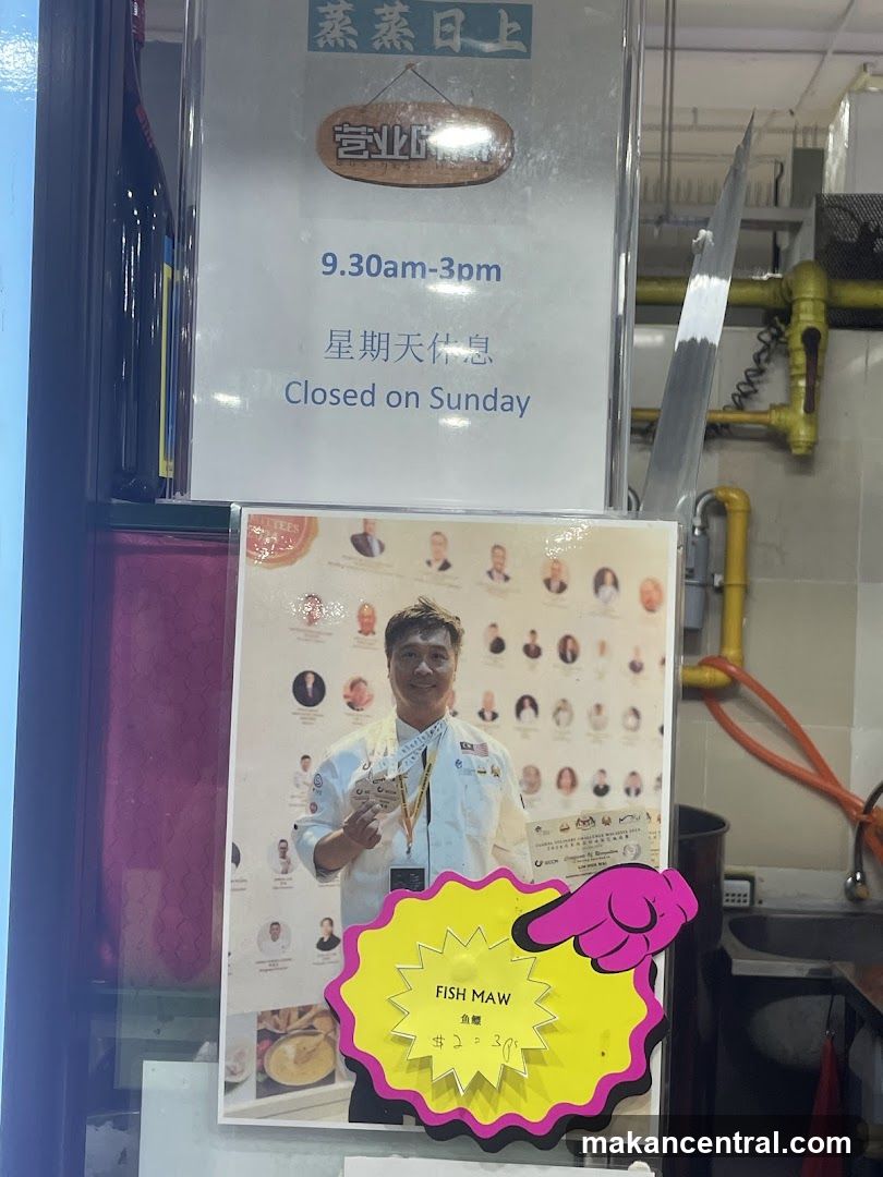 Shop Front Signage and Promotional Poster