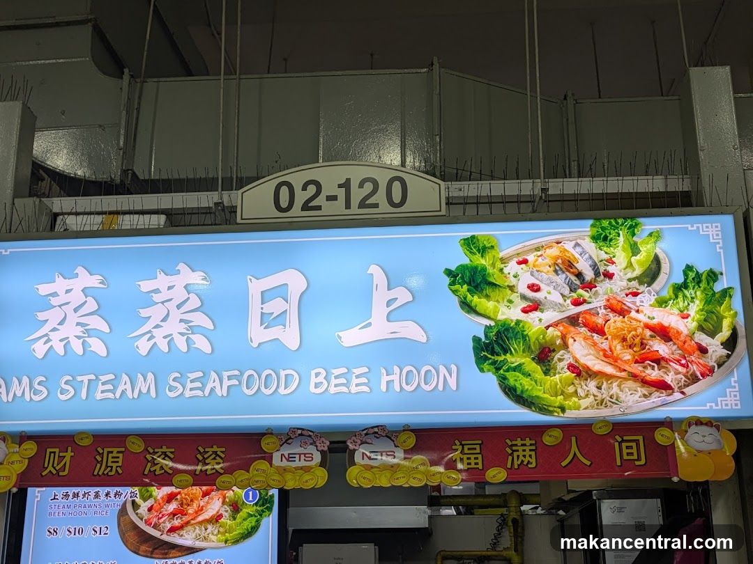 AMS STEAM SEAFOOD BEE HOON