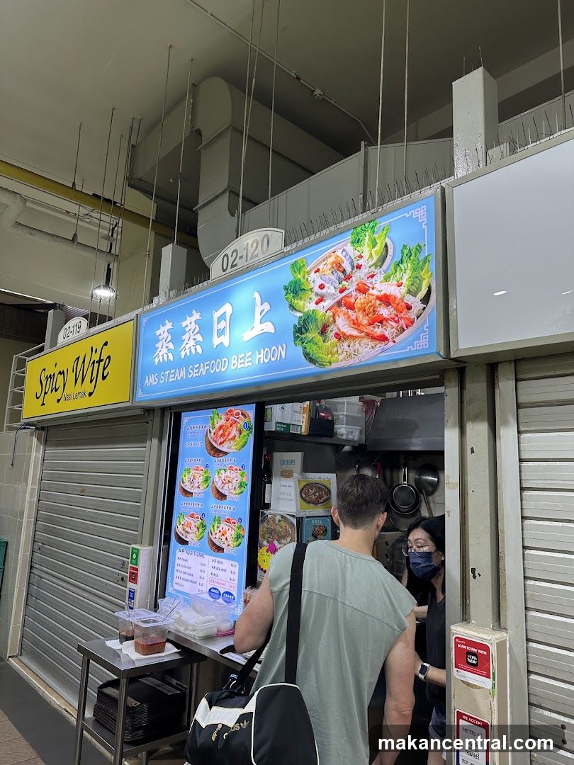 AMS STEAM SEAFOOD BEE HOON